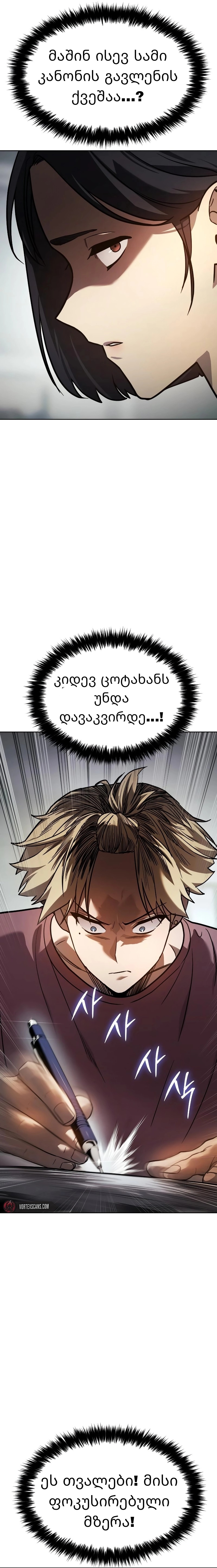 Page (16)